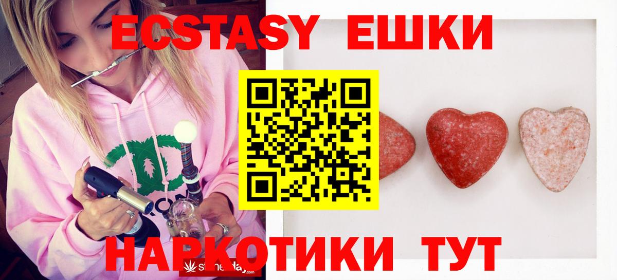 ЭКСТАЗИ VHQ Верхняя Салда
