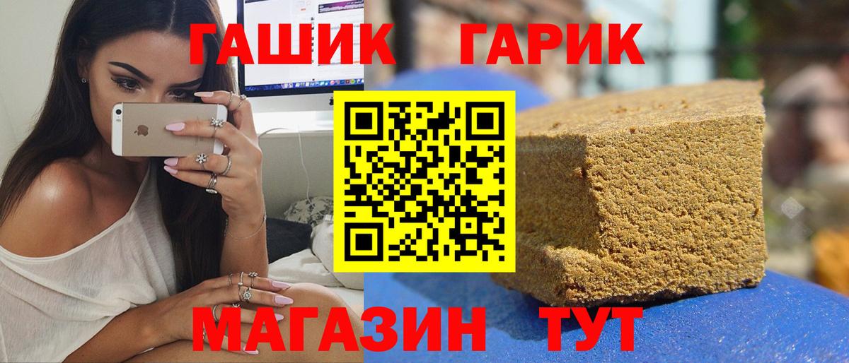 ГАШ ice o lator  Вход с VPN  ГАШИШ  ГАШИШ гашик  Верхняя Салда 