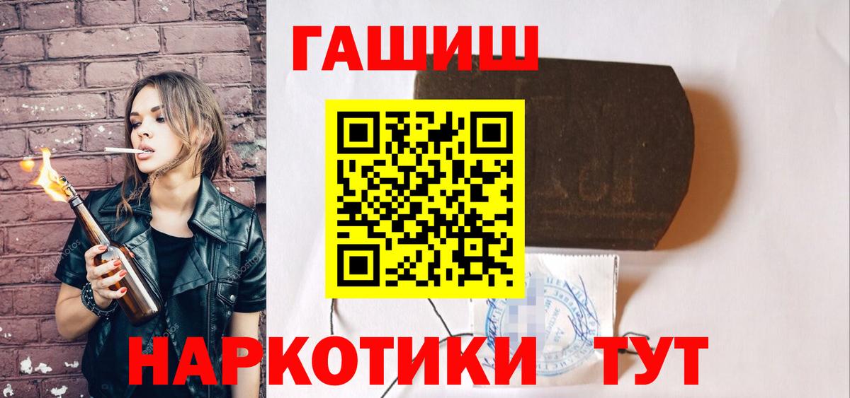 ГАШИШ 40% ТГК Верхняя Салда