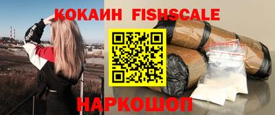 MESCALINE Будённовск