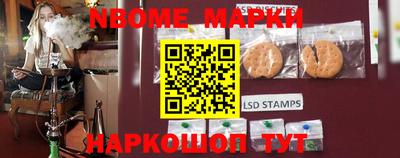 MESCALINE Будённовск