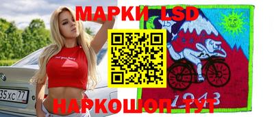 MESCALINE Будённовск
