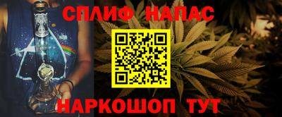 MESCALINE Будённовск