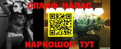 MESCALINE Будённовск