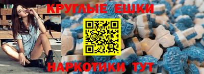 MESCALINE Будённовск