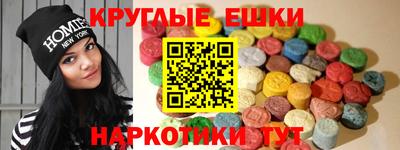 MESCALINE Будённовск
