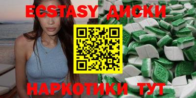 MDMA Premium VHQ Бузулук
