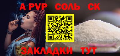 MESCALINE Будённовск