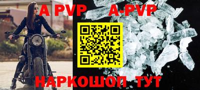 Альфа ПВП Бугуруслан