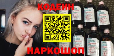 MESCALINE Будённовск