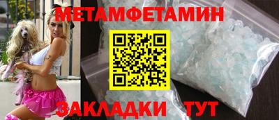 MESCALINE Будённовск