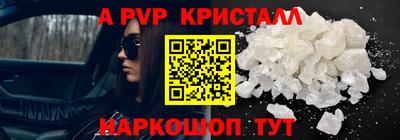 MESCALINE Будённовск