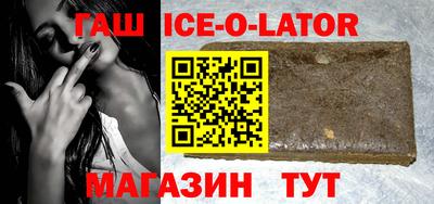 MESCALINE Будённовск