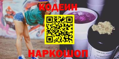 MESCALINE Будённовск