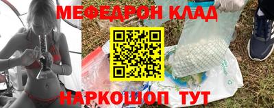 MESCALINE Будённовск