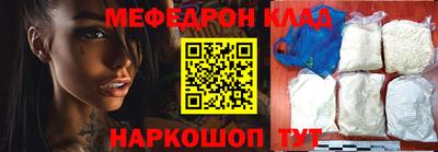 MDMA Premium VHQ Бузулук