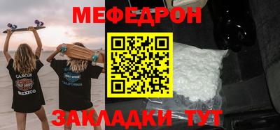 MESCALINE Будённовск