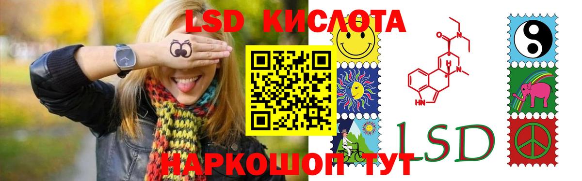 Верхняя Салда  Лсд 25 экстази  Лсд 25 экстази кислота  Вход с VPN  Лсд 25 экстази кислота 