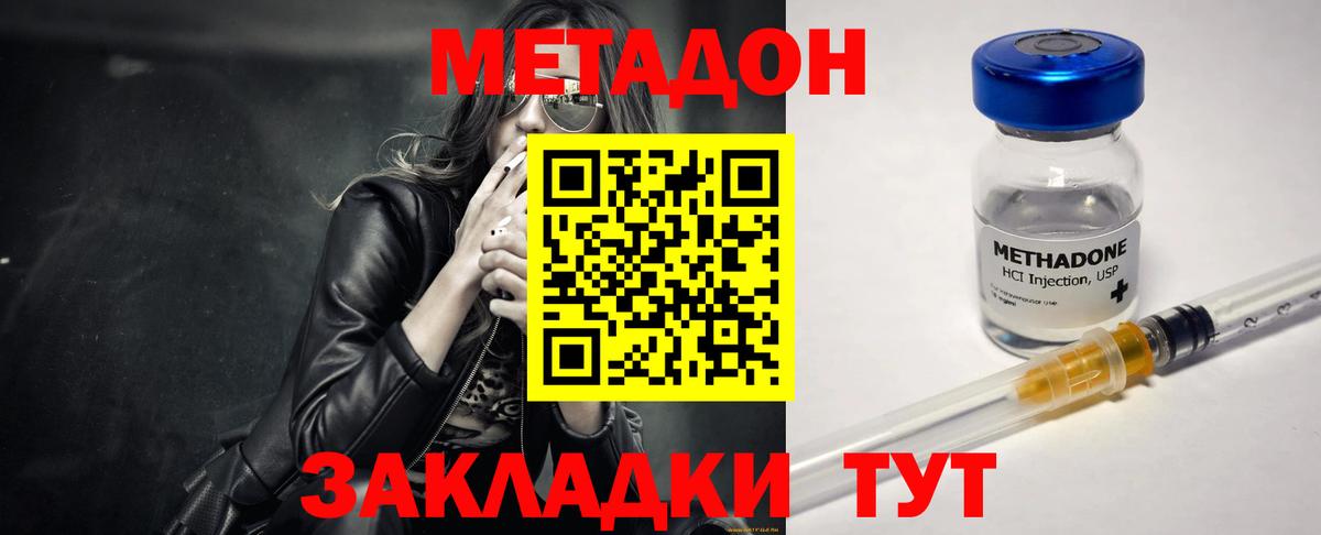 Метадон белоснежный  мега как зайти  Верхняя Салда  мориарти Telegram  Вход с VPN 