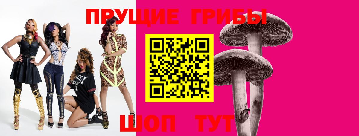 Галлюциногенные грибы мухоморы  Псилоцибиновые грибы мицелий  Вход с VPN  где найти   Верхняя Салда 